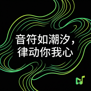 汽水音乐下载歌曲失败解决方法