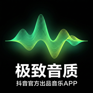 汽水音乐听歌识曲功能介绍