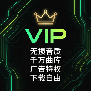 汽水音乐情侣使用体验介绍